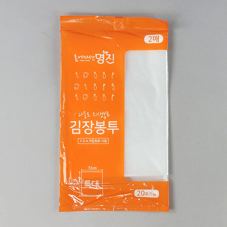 슬로시 친환경 투명 고추비닐 김장봉투