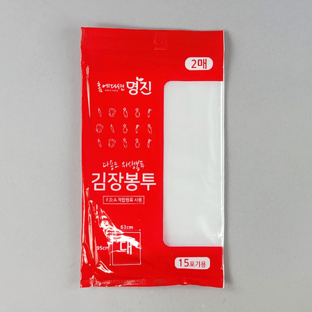 슬로시 친환경 투명 고추비닐 김장봉투